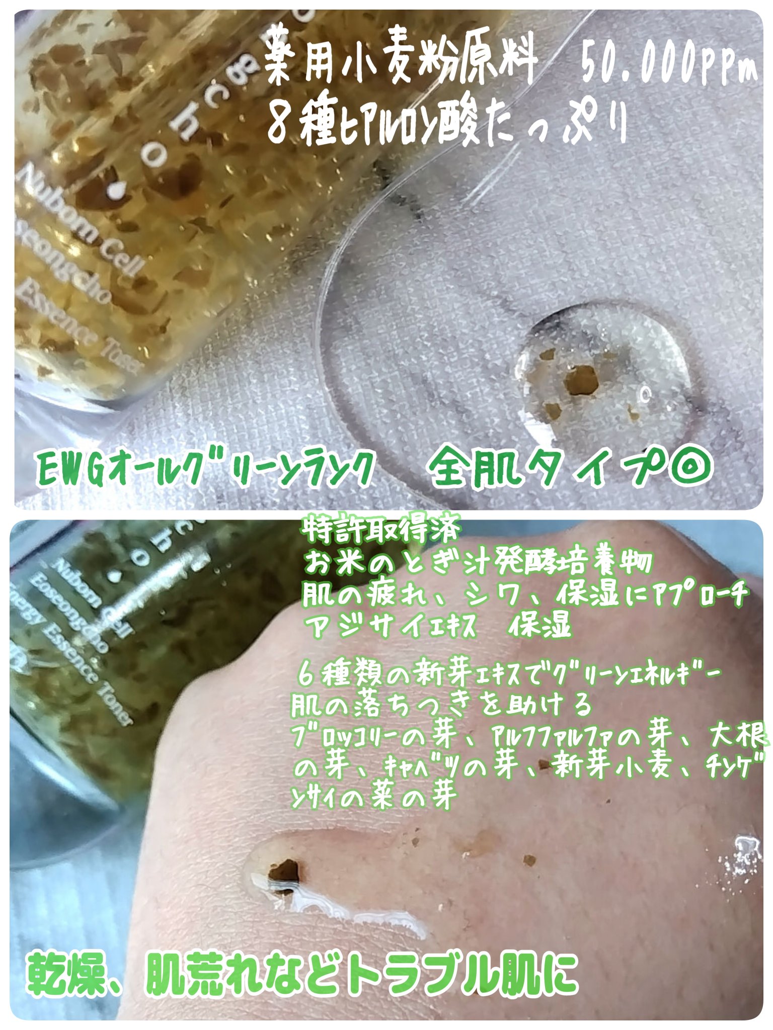 Glow BB Sun Cream/ブランドゥブ/化粧下地を使ったクチコミ（3枚目）