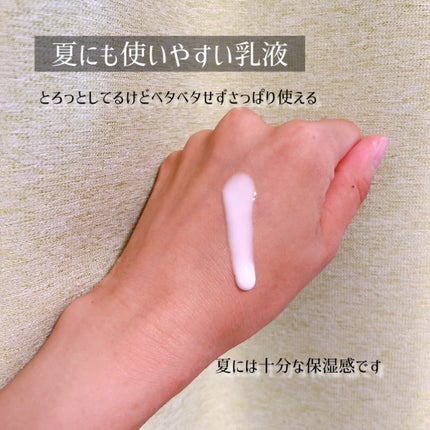 白潤プレミアム 薬用浸透美白乳液/肌ラボ/乳液を使ったクチコミ(4枚目)