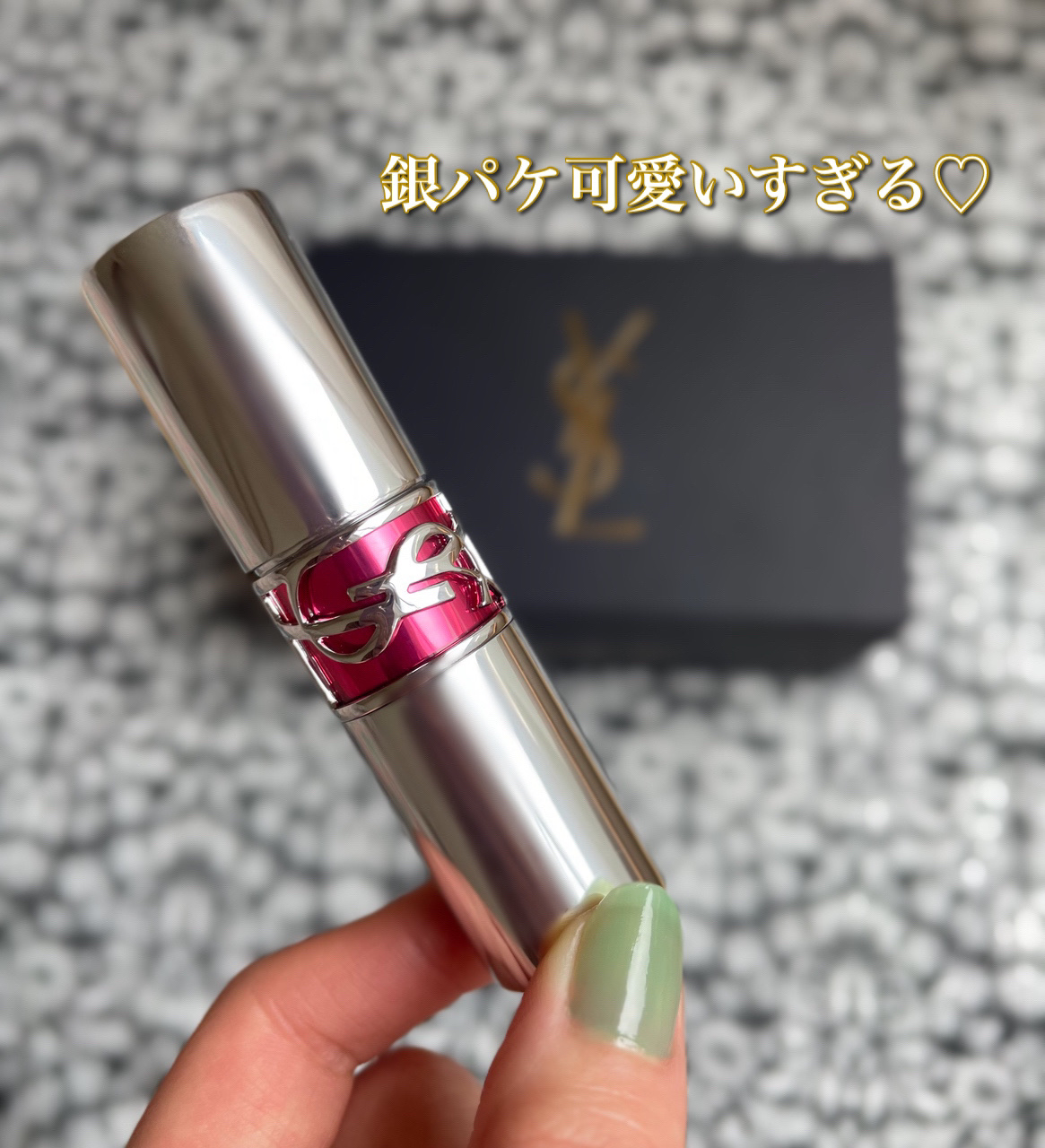YSL ラブシャイン キャンディグレーズ No.15 ショーケーシング ヌード/YVES SAINT LAURENT BEAUTE/口紅を使ったクチコミ（2枚目）
