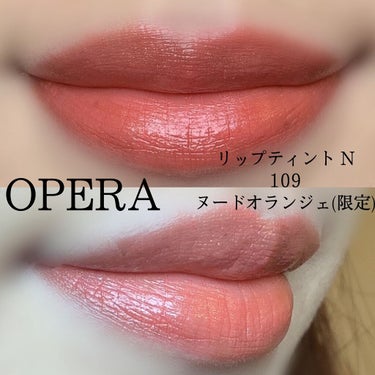 オペラ リップティント N/OPERA/口紅を使ったクチコミ（2枚目）