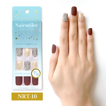 Nairutiler ネイルティア ネイルチップ/ビー・エヌ/ネイルチップ・パーツを使ったクチコミ(4枚目)