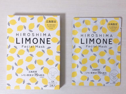 広島リモーネ フェイシャルマスク/しま商店/シートマスク・パックを使ったクチコミ(1枚目)