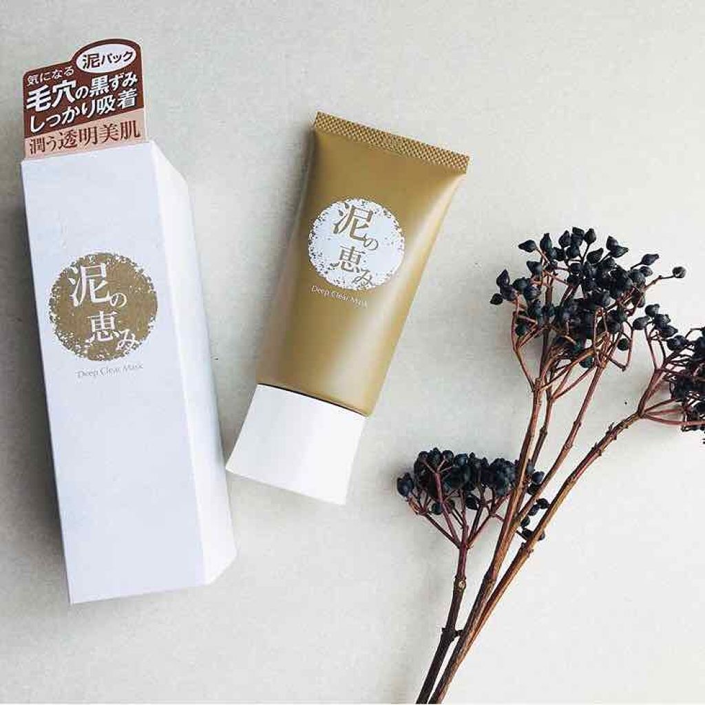 ディープクリアマスク/泥の恵み/洗い流すパック・マスクを使ったクチコミ(1枚目)