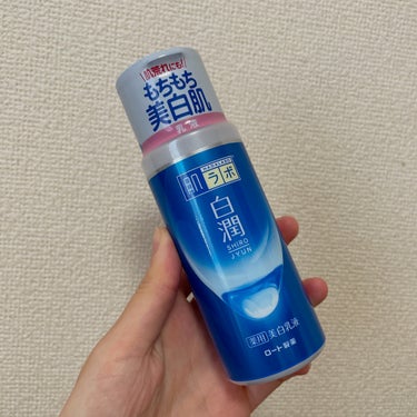 肌ラボ 白潤 薬用美白乳液のクチコミ「♡肌ラボ 白潤 薬用美白乳液 

保湿系だけど肌荒れにもアプローチできる乳液を探して、プチプラ.....」（1枚目）