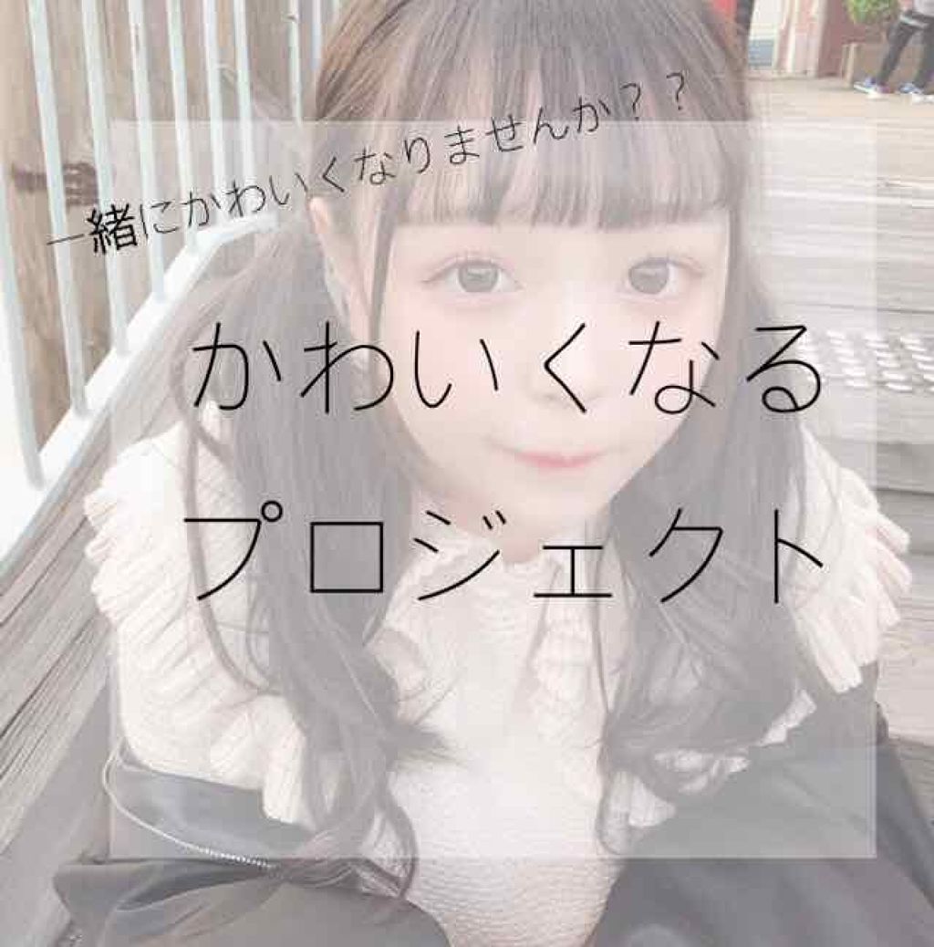 り ん ゴ__🍎 on LIPS 「あんにょん👋🏻りんごです🍎私は好きな人がいます////♡だけど..」(1枚目)