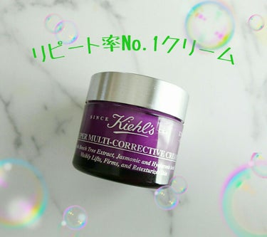 キールズ クリーム SP/Kiehl's/フェイスクリームを使ったクチコミ（1枚目）