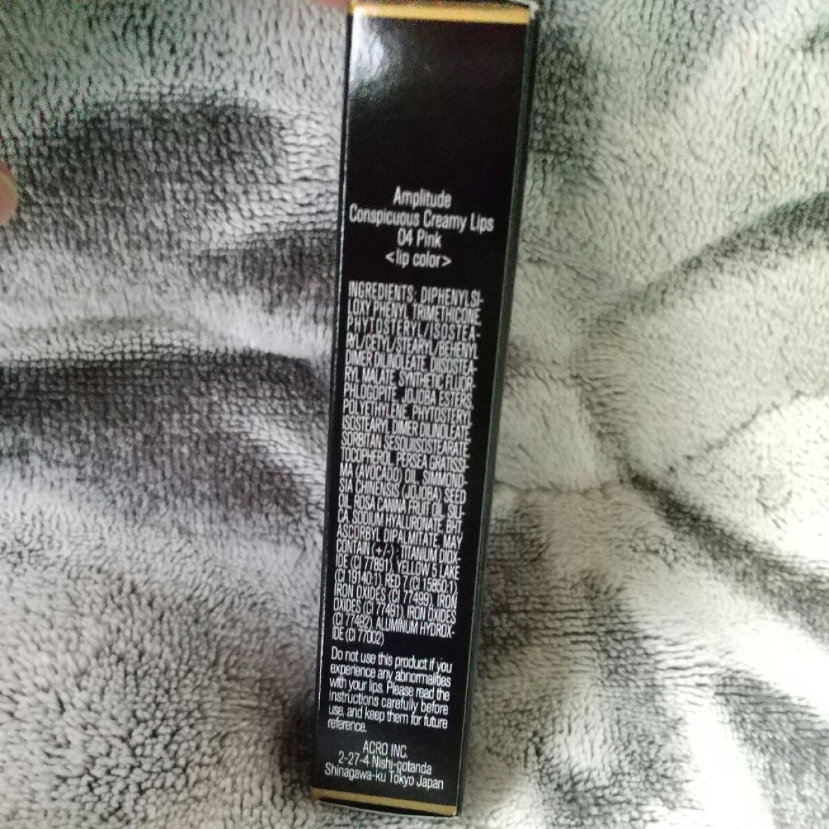 コンスピキュアスクリーミーリップス/Amplitude/口紅を使ったクチコミ(2枚目)