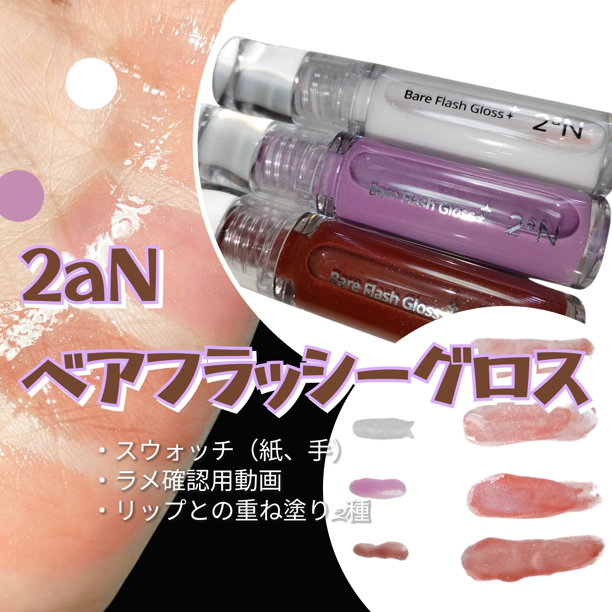 ニベア リッチケア＆カラーリップ/ニベア/リップクリームを使ったクチコミ（1枚目）