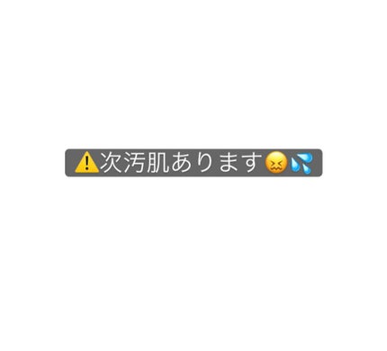 ImmunityH+/immunityH+/化粧水を使ったクチコミ(2枚目)