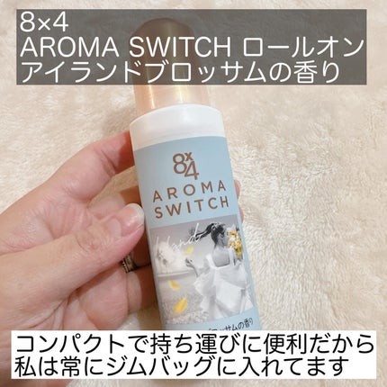 8x4 アロマスイッチ ロールオン アイランドブロッサムの香り/8x4/デオドラント・制汗剤を使ったクチコミ(2枚目)