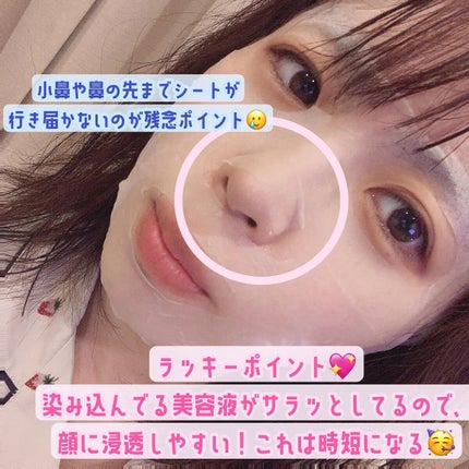 VITAMINC タイトスキンシートマスク/Grande Prossimo/シートマスク・パックを使ったクチコミ(2枚目)