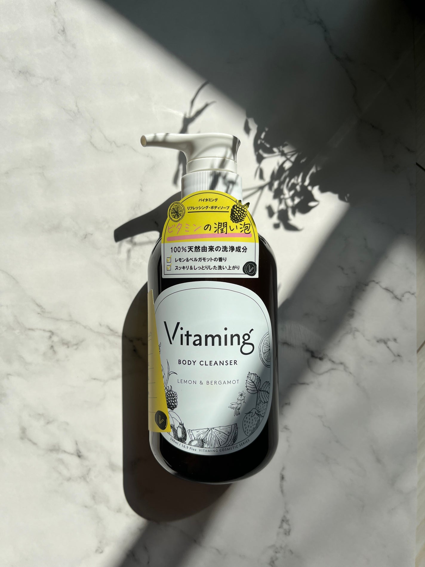 リフレッシングボディソープ(レモン&ベルガモットの香り)/Vitaming/ボディソープを使ったクチコミ(1枚目)