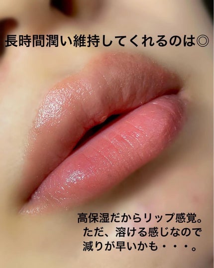 全人類Lip/Fujiko/口紅を使ったクチコミ(4枚目)