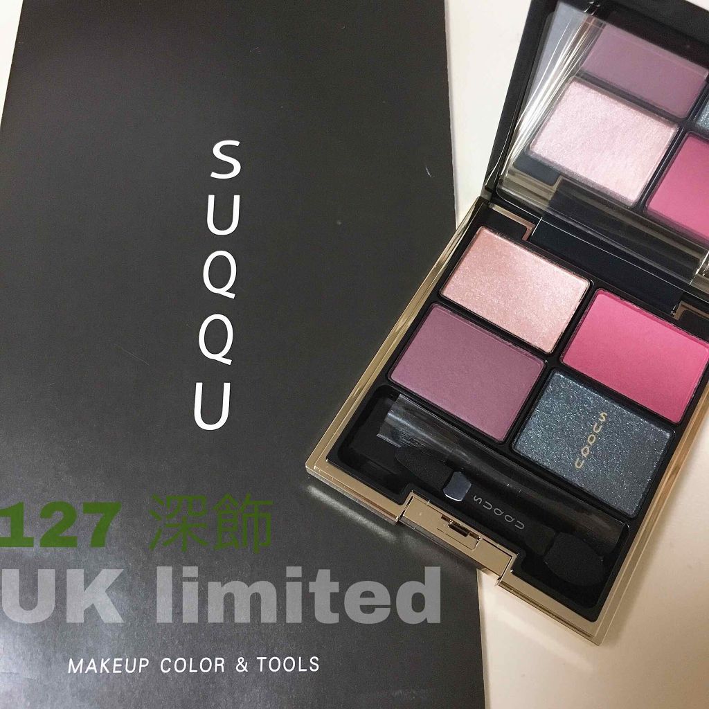 デザイニング カラー アイズ/SUQQU/アイシャドウパレットを使ったクチコミ(1枚目)