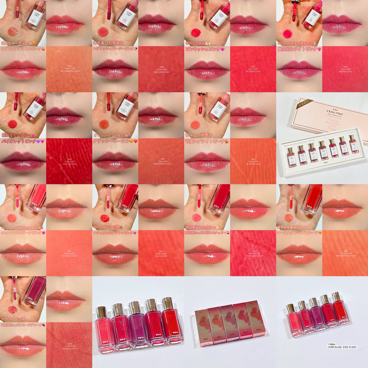 ラストベルベットティント/BBIA/リップティントを使ったクチコミ(4枚目)