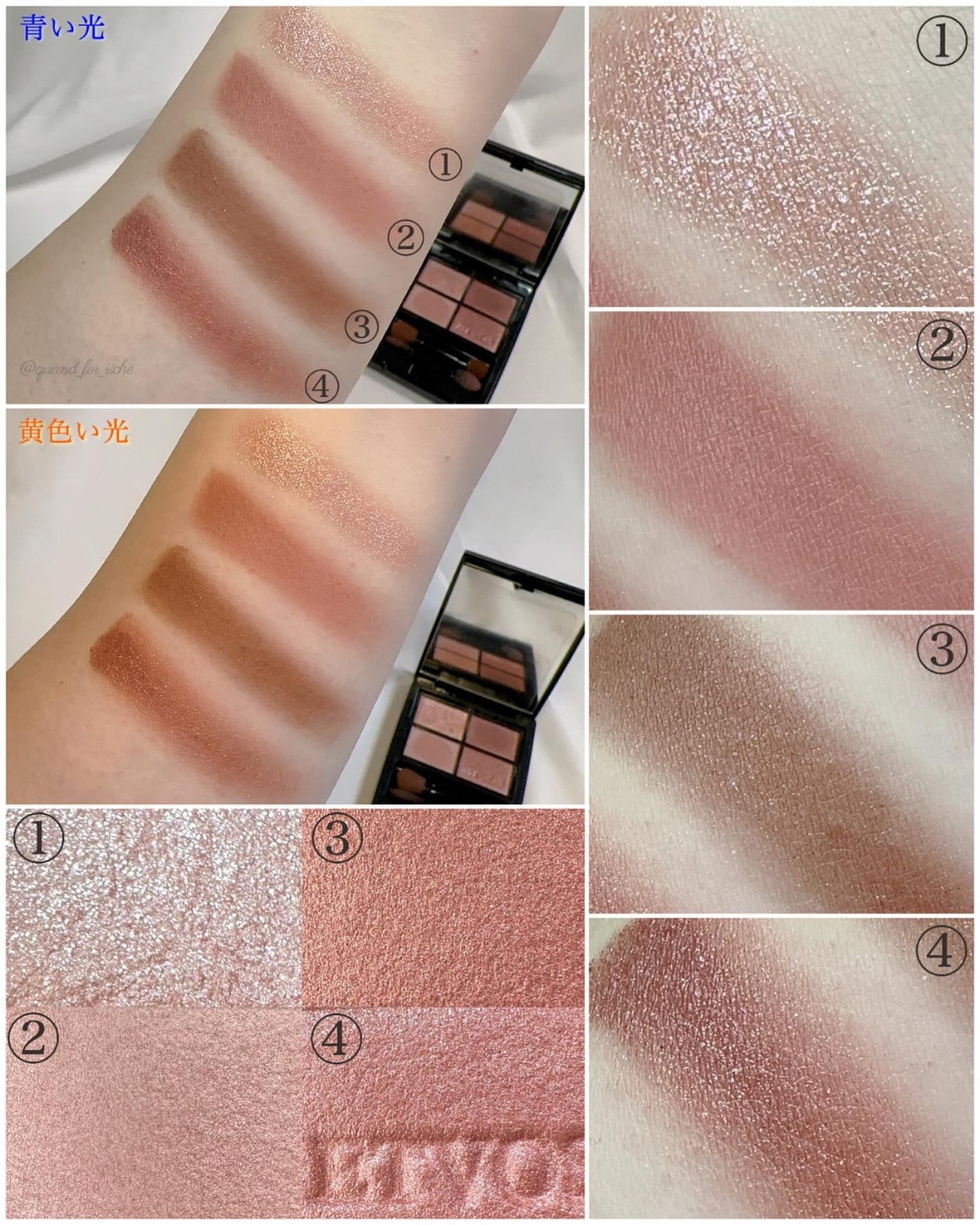 ミネラルクラッシィシャドー/エトヴォス/アイシャドウパレットを使ったクチコミ(4枚目)