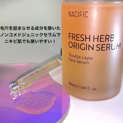 フレッシュハーブ オリジンセラム/ナチュラルパシフィック/美容液を使ったクチコミ(4枚目)