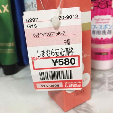 Asami（29） on LIPS 「#使い切り商品最近の使い切り商品♡今回はほとんどリピしている商..」（3枚目）