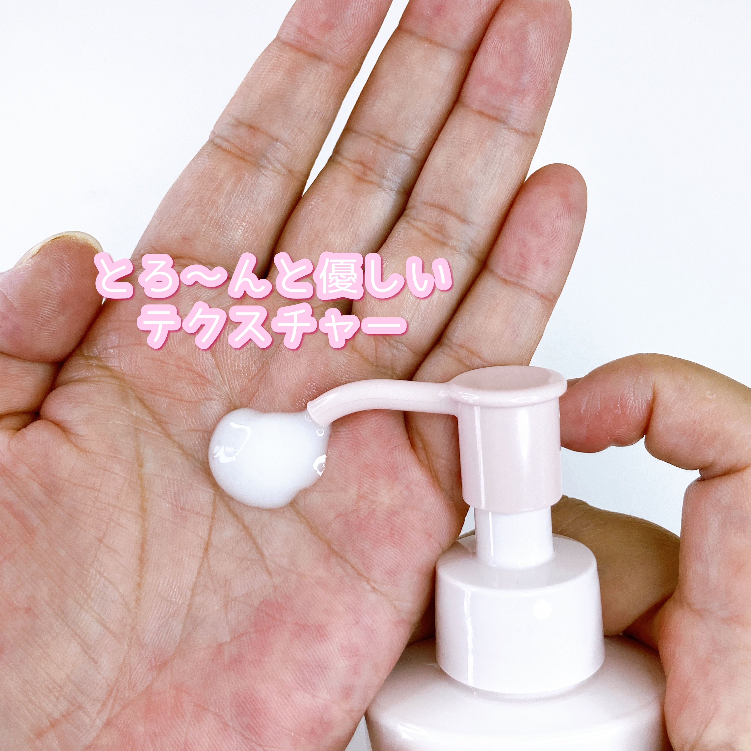 メイク落としミルク/カウブランド無添加/ミルククレンジングを使ったクチコミ（2枚目）