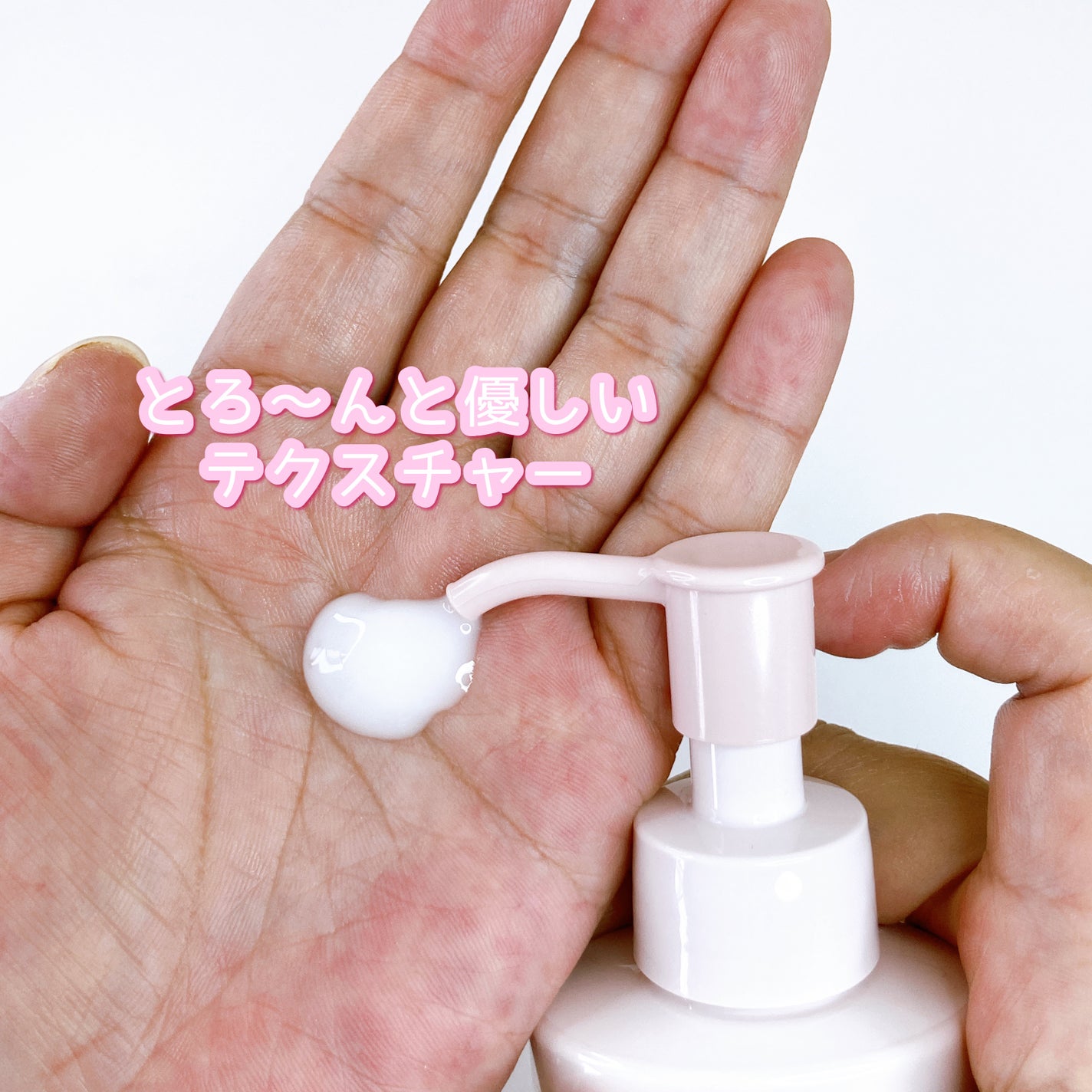 メイク落としミルク/カウブランド無添加/ミルククレンジングを使ったクチコミ(2枚目)