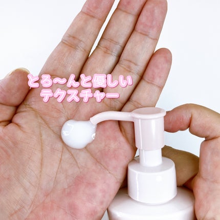 メイク落としミルク/カウブランド無添加/ミルククレンジングを使ったクチコミ(2枚目)