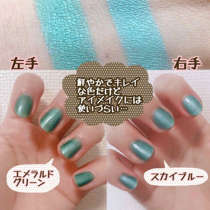 カラフルネイルズ/キャンメイク/マニキュアを使ったクチコミ(4枚目)