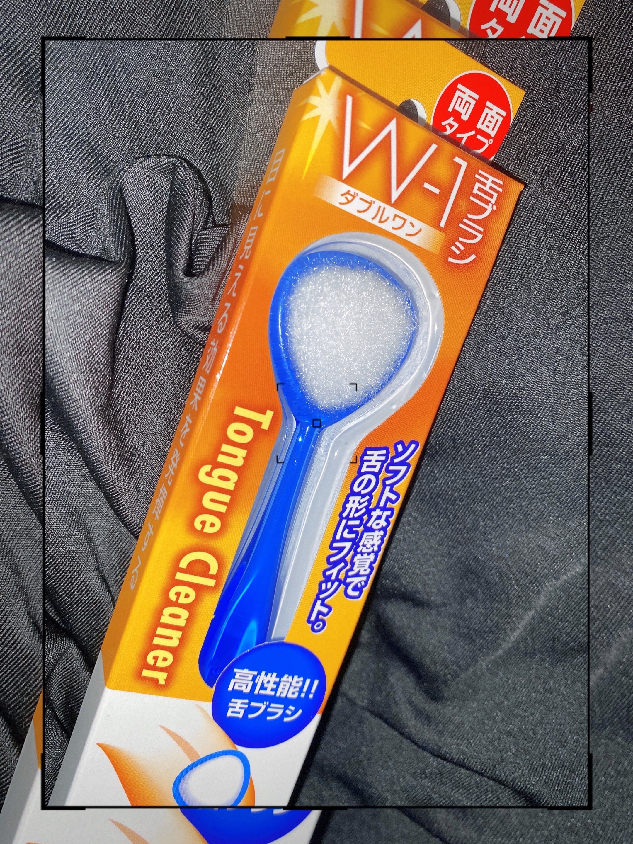 舌みがきスムーザー W-1 PREMIUM/SHIKIEN/その他オーラルケアを使ったクチコミ（1枚目）