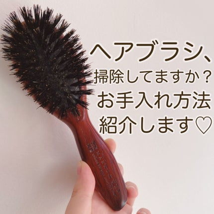 ウッドヘアブラシ ブラウン/MARKS&WEB/ヘアブラシを使ったクチコミ(1枚目)
