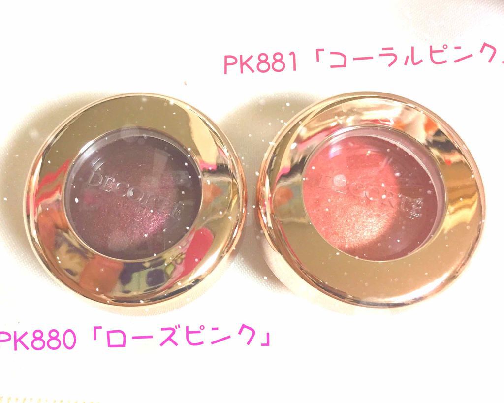 AQ MW アイグロウ ジェム PK880 ローズピンク/DECORTÉ/ジェル・クリームアイシャドウを使ったクチコミ（1枚目）