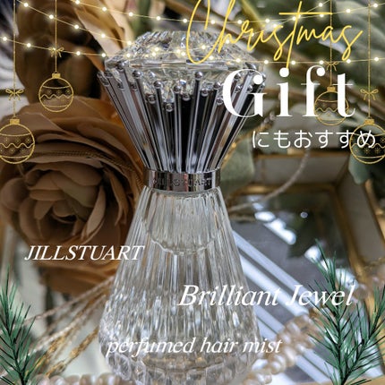 ブリリアントジュエル パフュームド ヘアミスト/JILL STUART/ヘアミストを使ったクチコミ(1枚目)