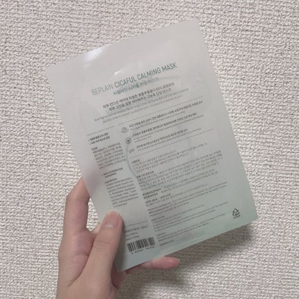 シカフルカーミングマスク/beplain/シートマスク・パックを使ったクチコミ(3枚目)