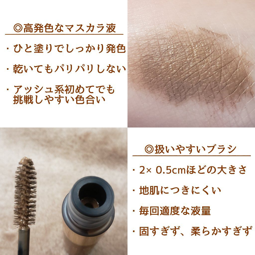 カラーリングアイブロウ/ヘビーローテーション/眉マスカラを使ったクチコミ（3枚目）