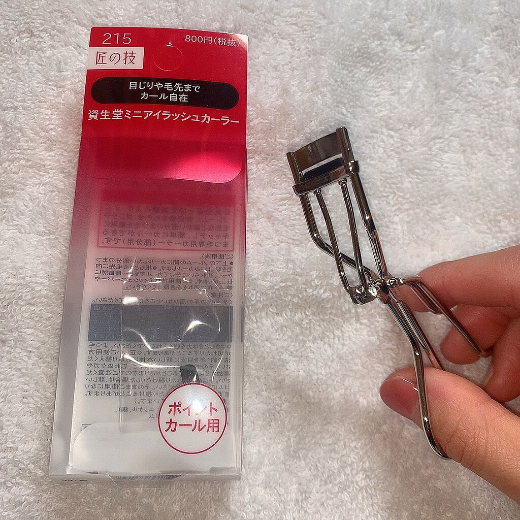 ミニアイラッシュカーラー/SHISEIDO/ビューラーを使ったクチコミ（1枚目）