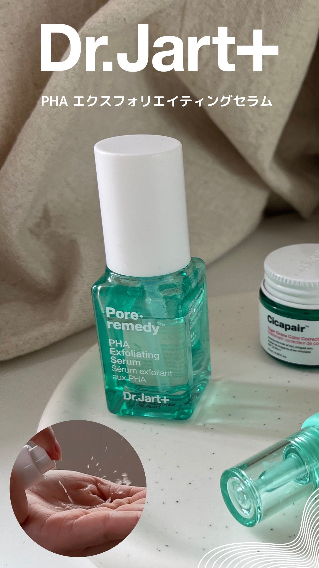 くろみ on LIPS 「ザラつく角栓PHAですべすべ肌へ🙌寒かったり、暑かったり毛穴の..」(1枚目)