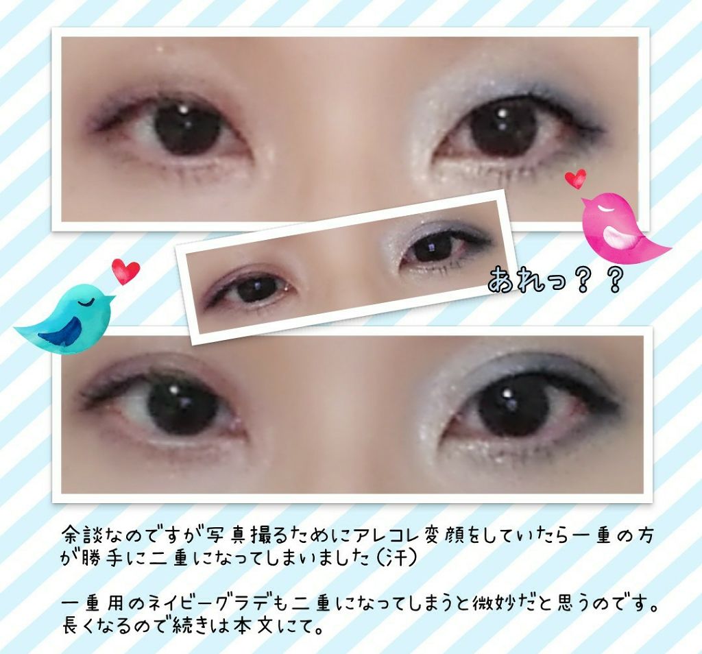 スムースリキッドアイライナー スーパーキープ/ヒロインメイク/リキッドアイライナーを使ったクチコミ（3枚目）