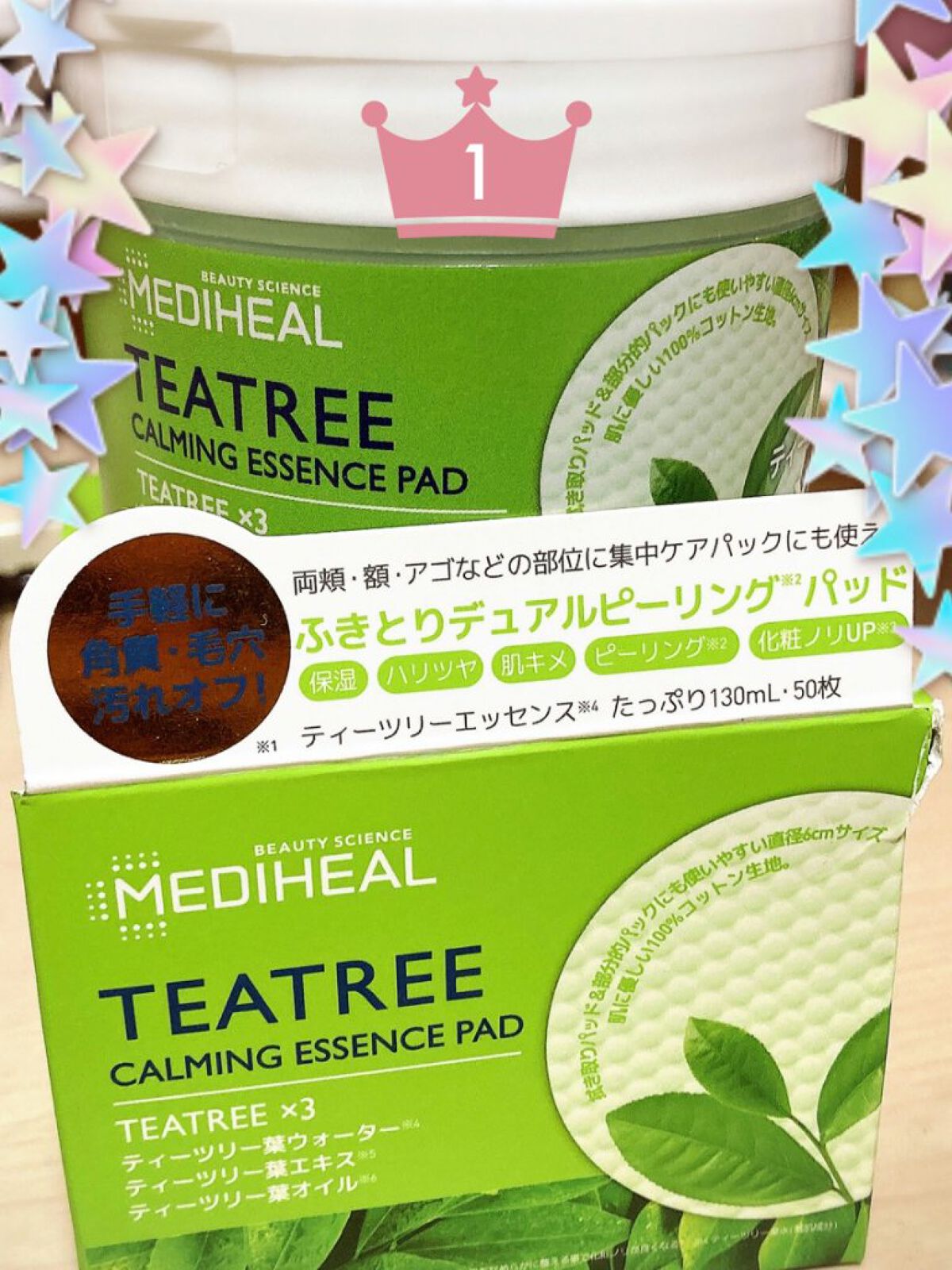 ティーツリーカーミングエッセンスパッド/MEDIHEAL/トナーパッドを使ったクチコミ（1枚目）
