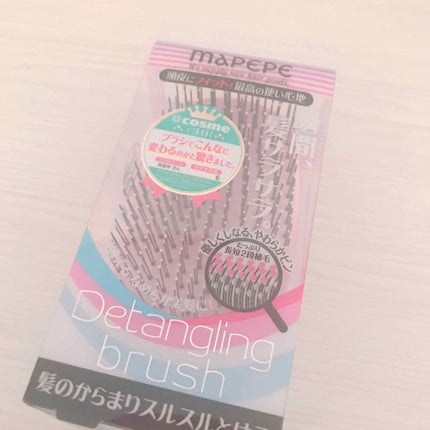 マペペ デタングリングブラシのクチコミ「マペペ
デタングリングブラシ ¥1100(+税)
新しい年になったので、ヘアブラシも新.....」(1枚目)