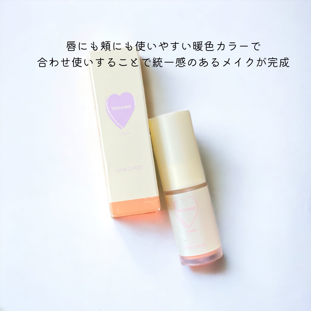 リップ＆チーク/WHOMEE/ジェル・クリームチークを使ったクチコミ（3枚目）