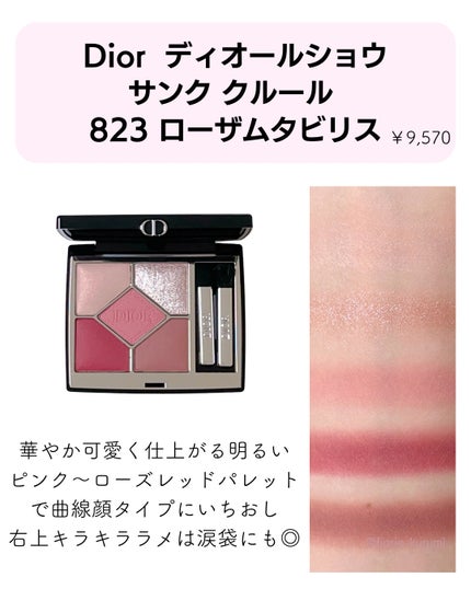 アイ カラー クォード/TOM FORD BEAUTY/アイシャドウパレットを使ったクチコミ(6枚目)