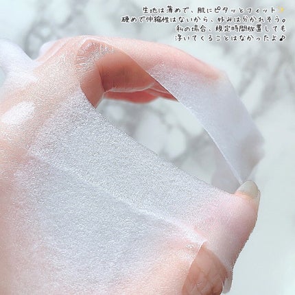 3番 すべすべキメケアシートマスク/numbuzin/シートマスク・パックを使ったクチコミ(3枚目)