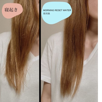 モーニングリセットウォーター シトラスハーブの香り 本体 280mL/プロスタイル/プレスタイリング・寝ぐせ直しを使ったクチコミ(3枚目)