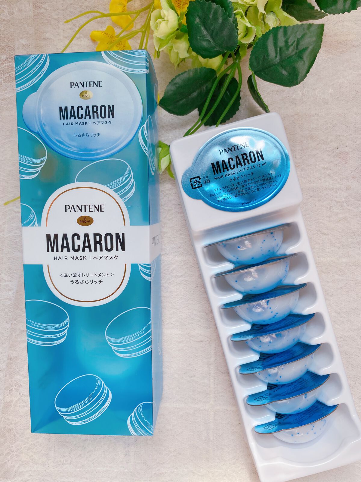 パンテーンマカロン ヘアマスク うるさらリッチ <洗い流すトリートメント>/パンテーン/ヘアマスク・ヘアパックを使ったクチコミ（1枚目）