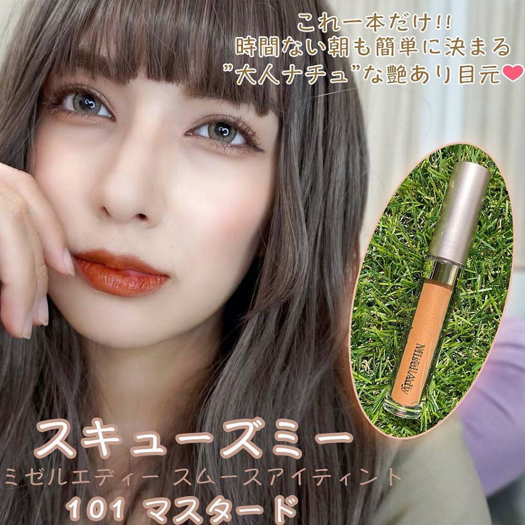 リップベルベティスト/excel/口紅を使ったクチコミ(1枚目)