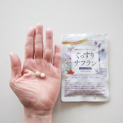 ぐっすりサフラン/ナチュレライフ/健康サプリメントを使ったクチコミ(1枚目)