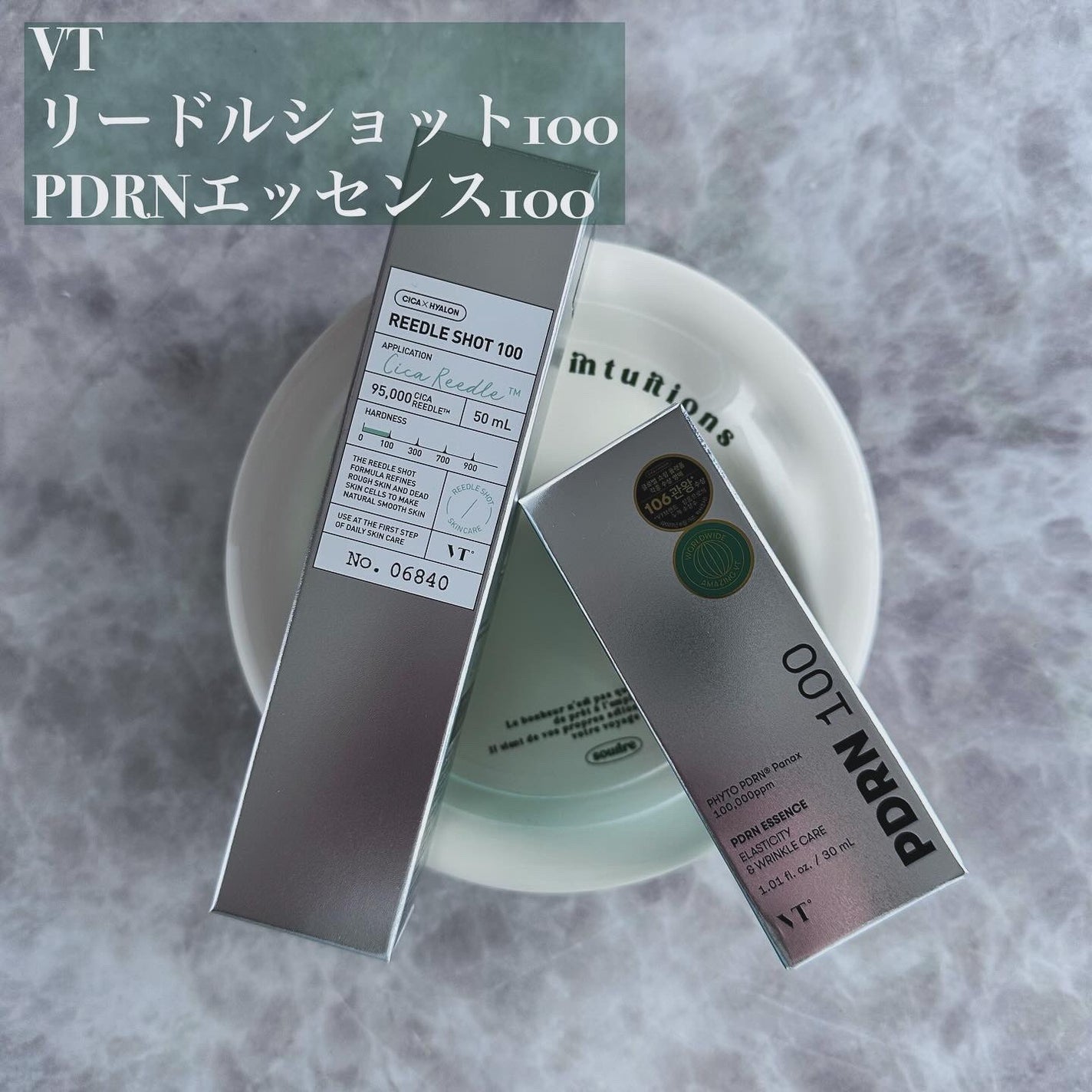 リードルショット100/VT/美容液を使ったクチコミ(1枚目)