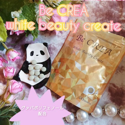 BeCREA/Will.es/美容サプリメントを使ったクチコミ(1枚目)