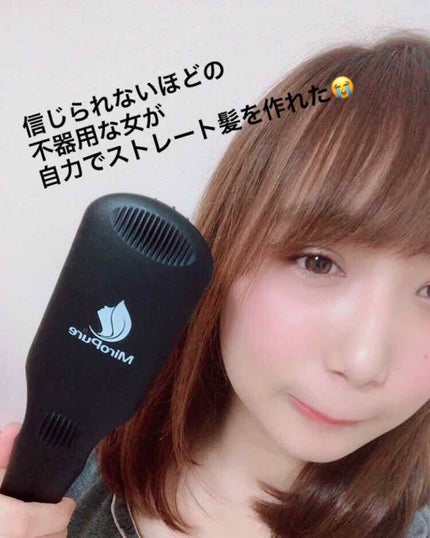 ダブルマイナスイオンストレートブラシアイロン/Miropure/ヒートブラシを使ったクチコミ(1枚目)