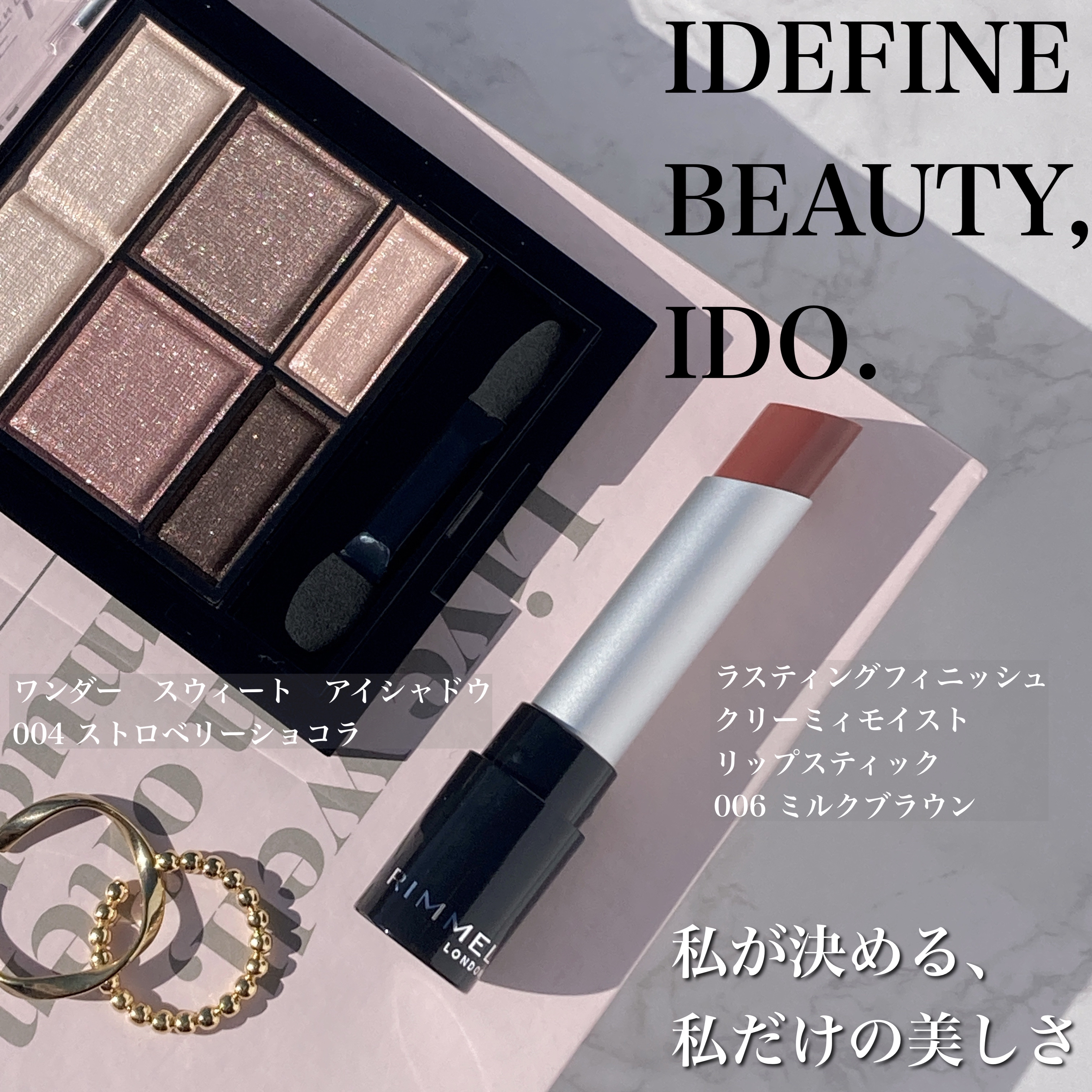 ワンダー スウィート アイシャドウ/リンメル ロンドン/アイシャドウパレットを使ったクチコミ（1枚目）