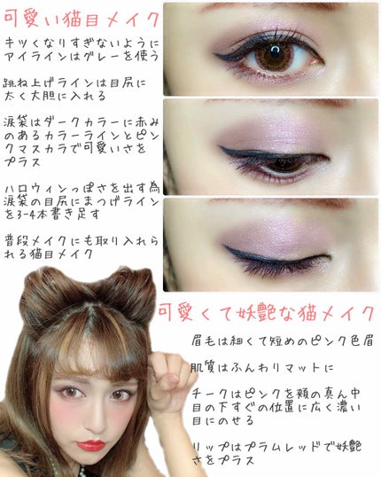 ショコラスウィート アイズ/リンメル ロンドン/アイシャドウパレットを使ったクチコミ(3枚目)
