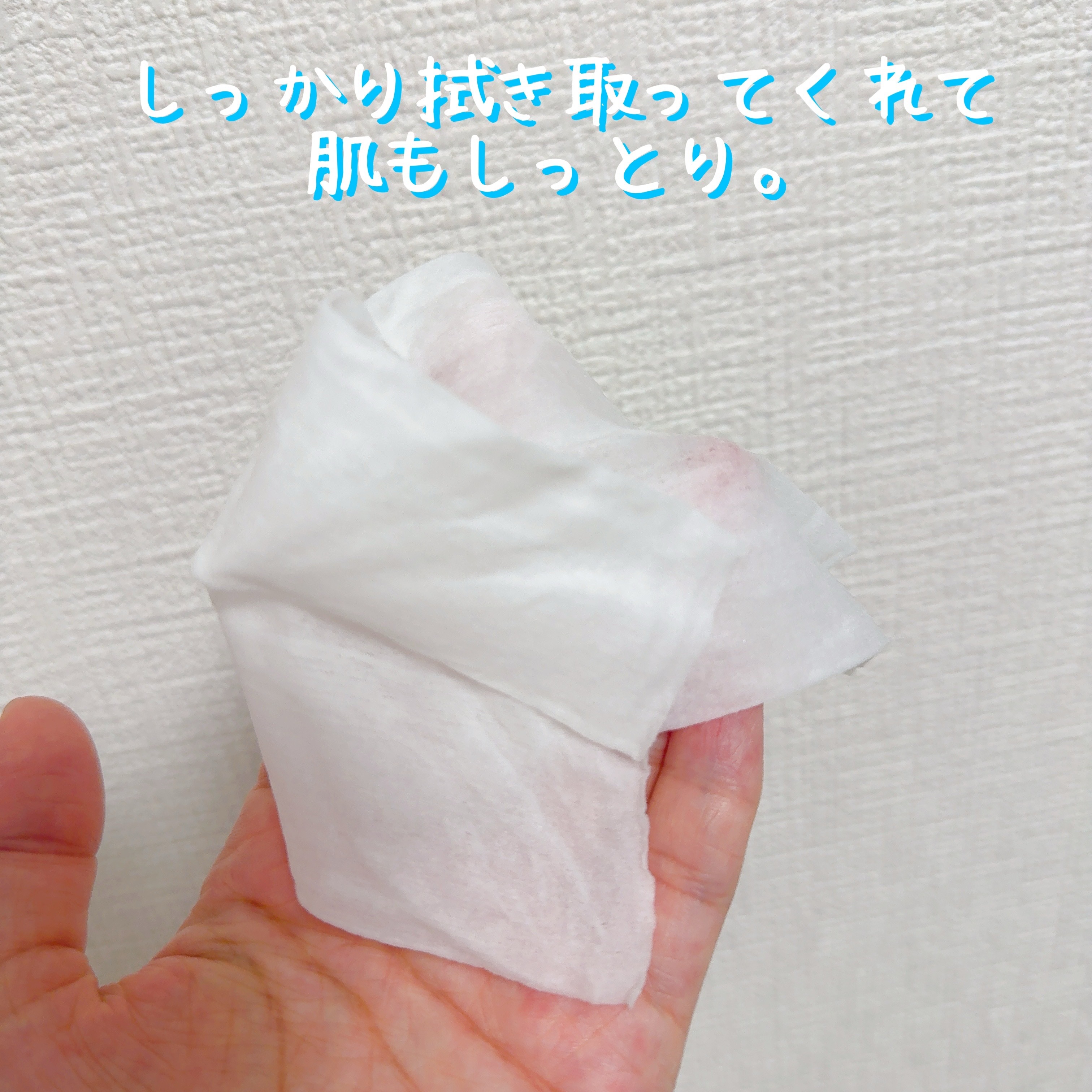 うるおいクレンジングシート(リッチモイスト)/ラチェスカ/クレンジングシートを使ったクチコミ（2枚目）